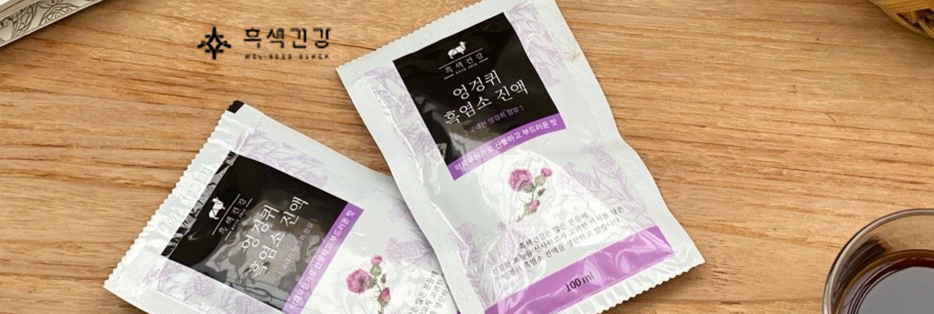 韓国肌管理士監修商品