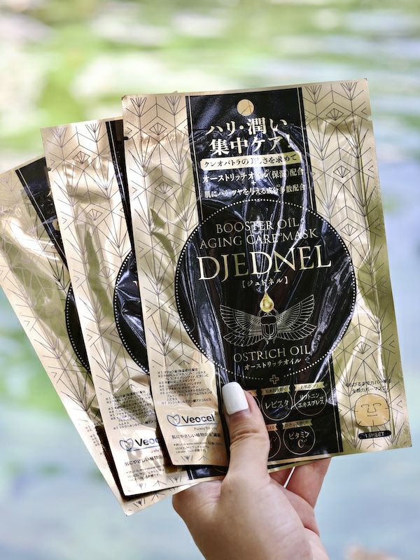 DJEDNEL ブースターオイルエイジングケアマスク